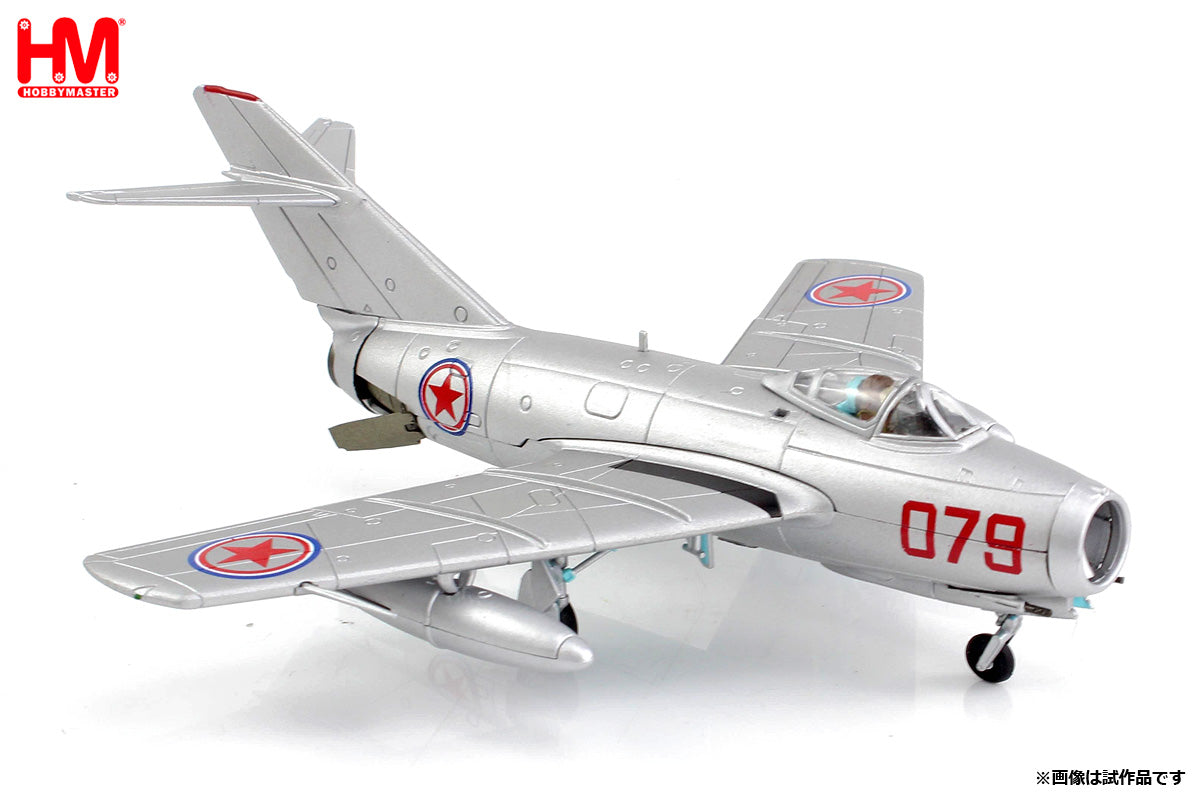【予約商品】MIG-15bis 中国人民義勇軍空軍 「Red 079」 1950年代 1/72 (HM20251006) [HA2430]