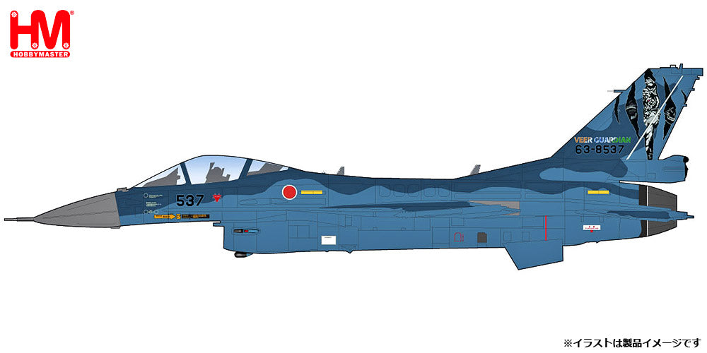 【予約商品】F-2A 支援戦闘機  航空自衛隊 「ヴィーア・ガーディアン23」 1/72  (HM20241101) [HA2723]