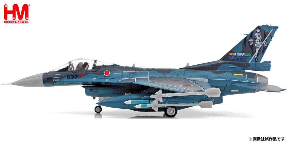 Hobby Master 【予約商品】F-2A 支援戦闘機 航空自衛隊 「ヴィーア・ガーディアン23」 1/72 (HM20241101)  [HA2723]