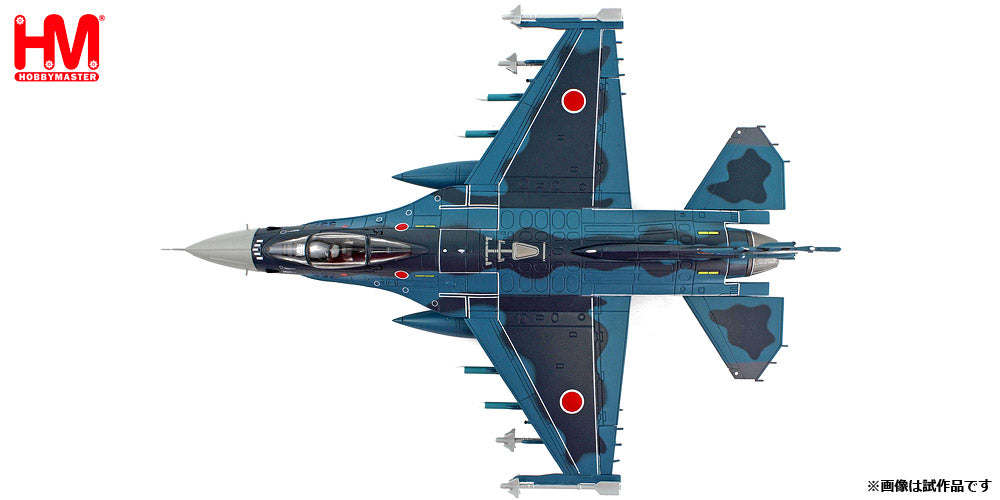 Hobby Master 【予約商品】F-2A 支援戦闘機 航空自衛隊 「ヴィーア・ガーディアン23」 1/72 (HM20241101)  [HA2723]