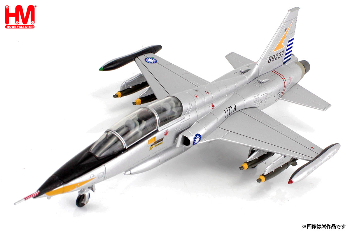 [Pre-order item] F-5B Freedom Fighter Republic of China Air Force 1960 1/72 (HM20250126) [HA33002] 