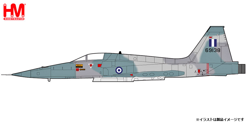 【予約商品】F-5A フリーダム・ファイター ギリシャ空軍 第343飛行隊 1996年 1/72 (HM20250502) [HA33005]