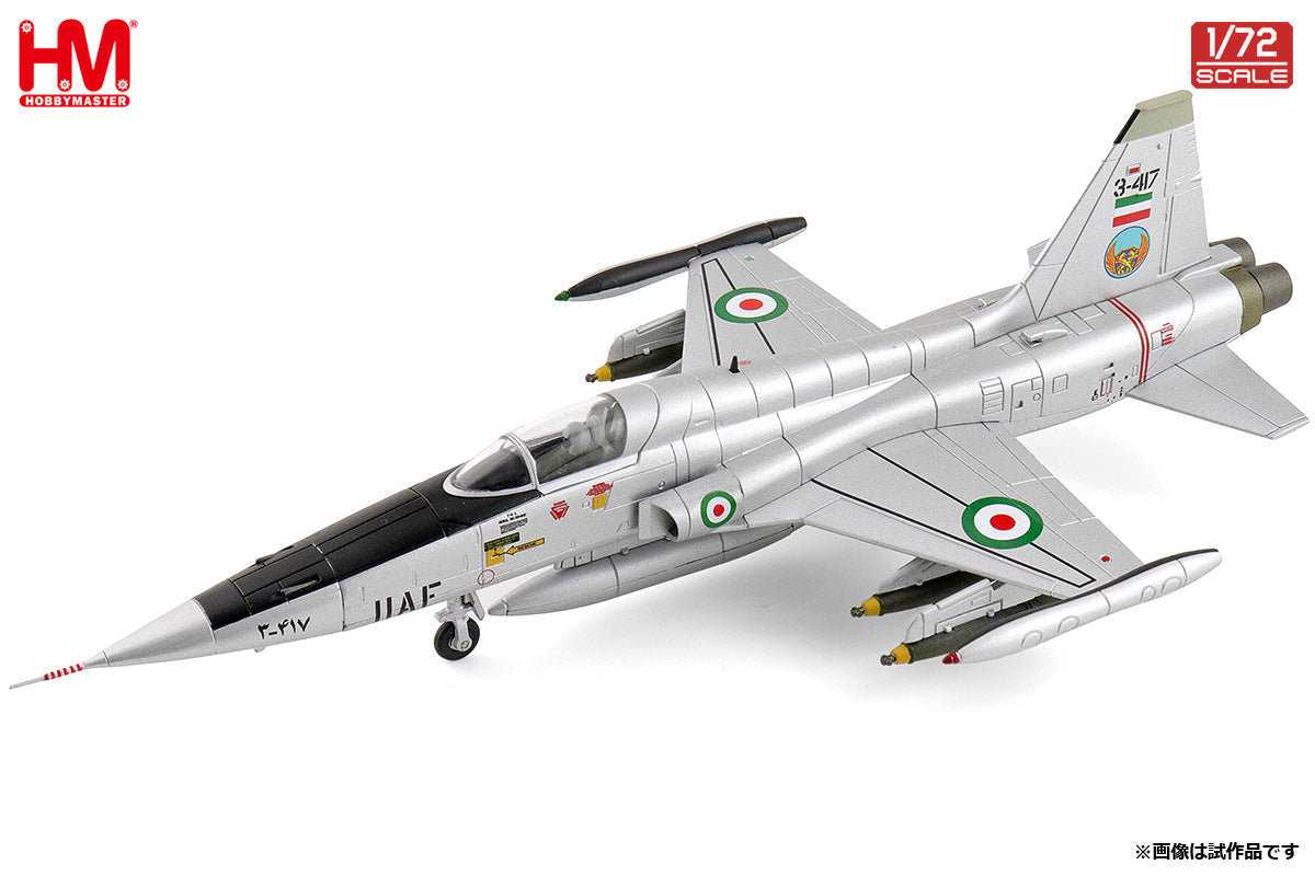 F-5A フリーダムファイター イラン帝国空軍 1960年代 3-417 1/72 [HA33008]