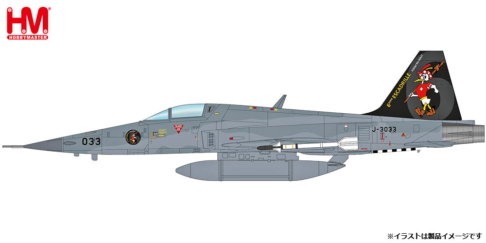 F-5E タイガー2 スイス空軍 第6戦闘要撃隊 1/72 [HA3329B]
