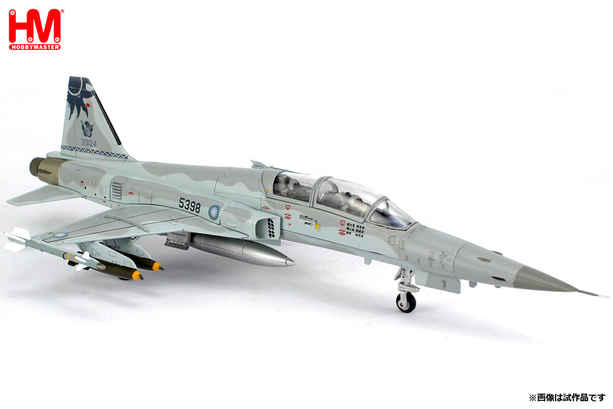【予約商品】F-5F 中華民国空軍  「ROCAF Farewell」  花蓮基地  2025年  5398 1/72 (HM20251006) [HA3343]