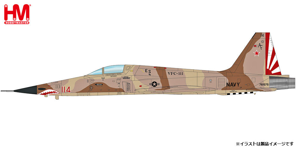 F-5N タイガーⅡ VFC-111 サンダウナーズ 2013年　1/72 [HA3378]