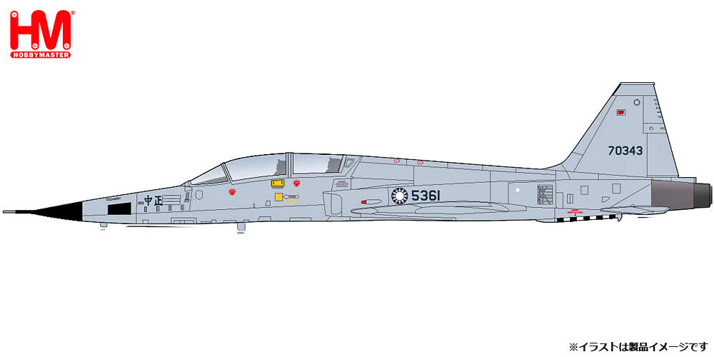 【予約商品】F-5F タイガー2 中国人民革命軍事博物館所蔵機 1/72 (HM20250502) [HA3381]