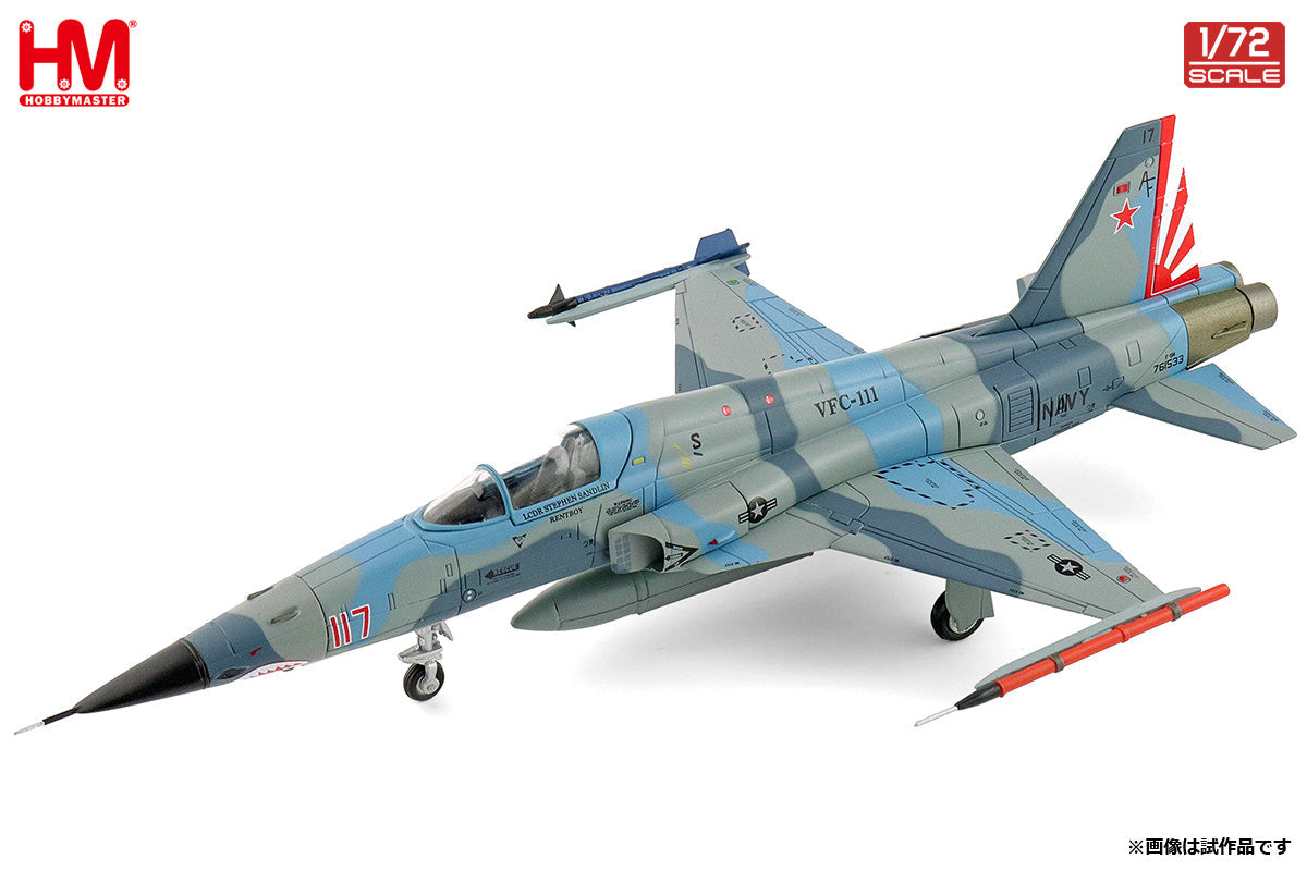 F-5N アメリカ海軍 VFC-111 「Adversary Fighter」 2017年 レッド117 761533 1/72 [HA3384]