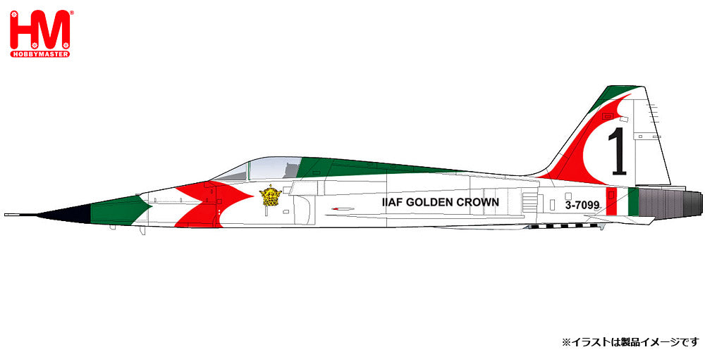 【予約商品】F-5E タイガー2 イラン帝国空軍 ゴールデン・クラウン 1/72 (HM20240831) [HA3397]