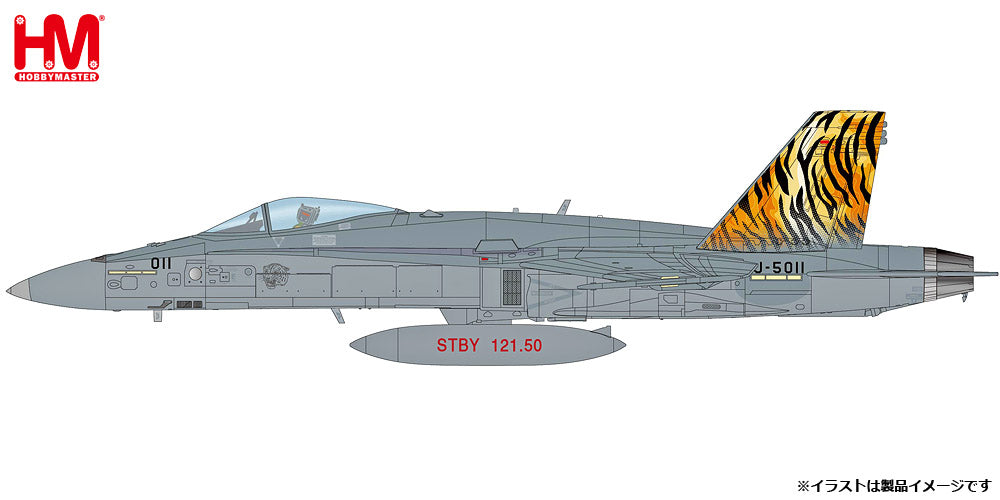 【予約商品】F/A-18C ホーネット  スイス空軍 「タイガーミート 2003」  1/72 (HM20240107) [HA3597]