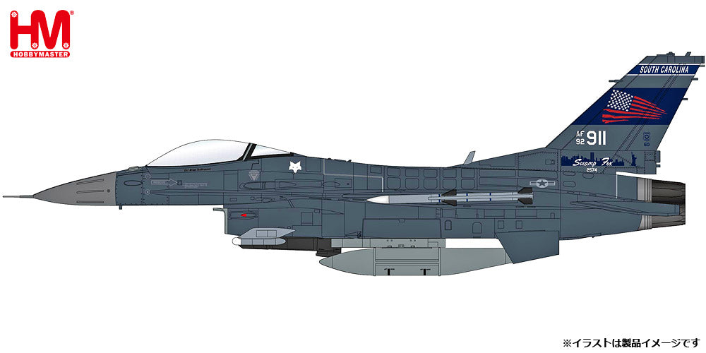 【予約商品】F-16C サウス・カロライナ州空軍 2020年  1/72 (HM20240123) [HA38034]