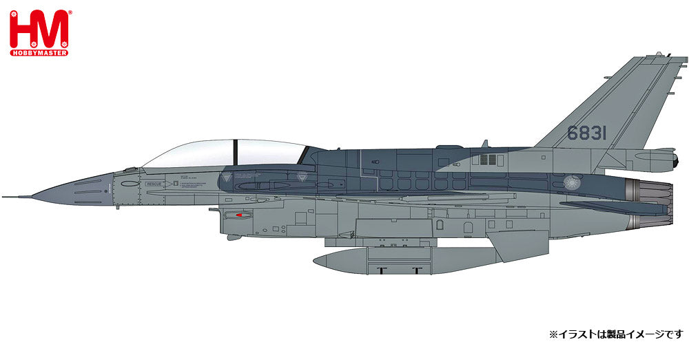 【予約商品】F-16D Block70 台湾空軍 2025年 ※IRSTポッド・GBU-39・AGM-154・AGM-88付属  6831 1/72 (HM20250718) [HA38067]