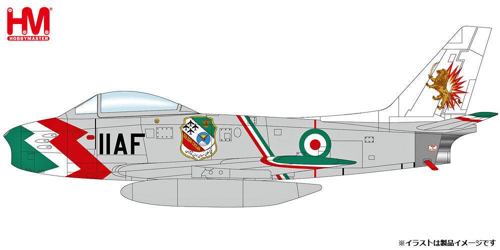 F-86F イラン空軍 ゴールデン・クラウン ナデル・ジャハンバニ少佐機 1961年 1/72 [HA4329]