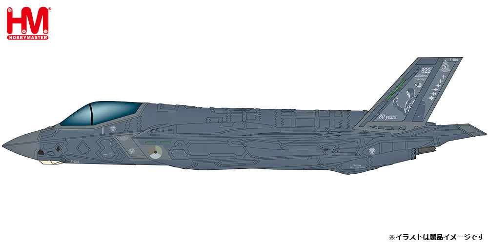 【予約商品】F-35A ライトニング2 オランダ空軍 322飛行隊 2023年 1/72 (HM20250502) [HA4445]