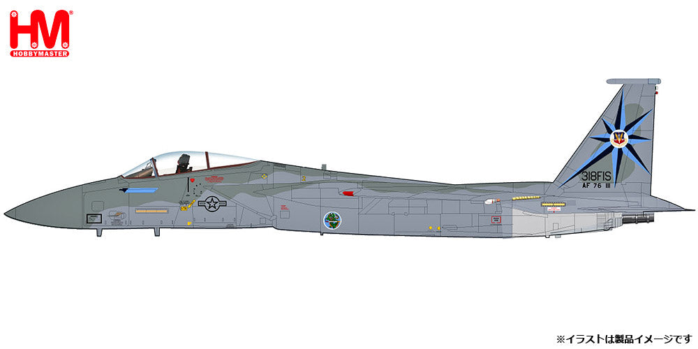 Hobby Master F-15A イーグル アメリカ空軍 第318戦闘迎撃飛行隊 ※ASM