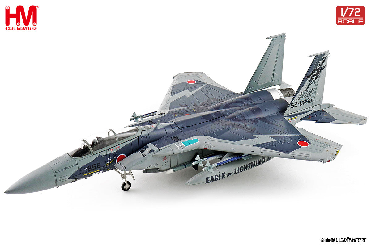 F-15J イーグル 航空自衛隊 第303飛行隊 「ファイティング・ドラゴン」 52-8858 1/72 [HA4579]
