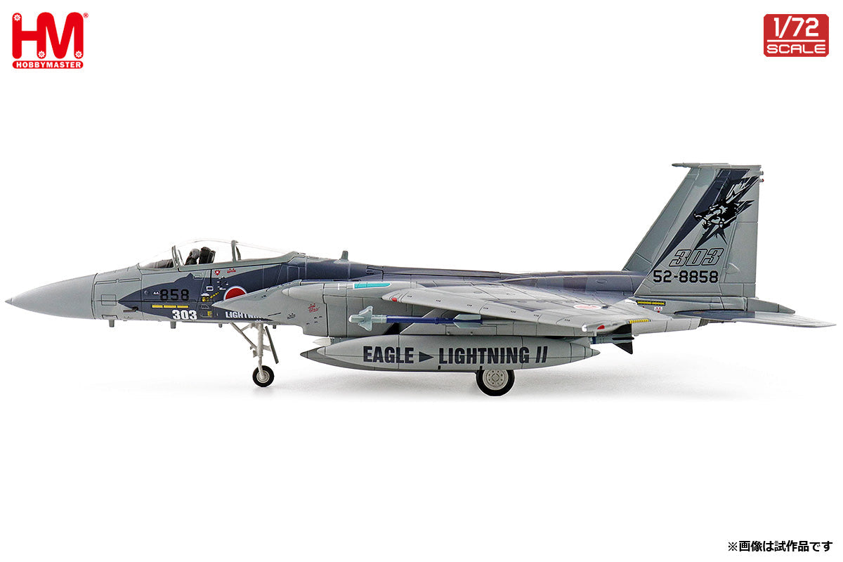F-15J イーグル 航空自衛隊 第303飛行隊 「ファイティング・ドラゴン」 52-8858 1/72 [HA4579]