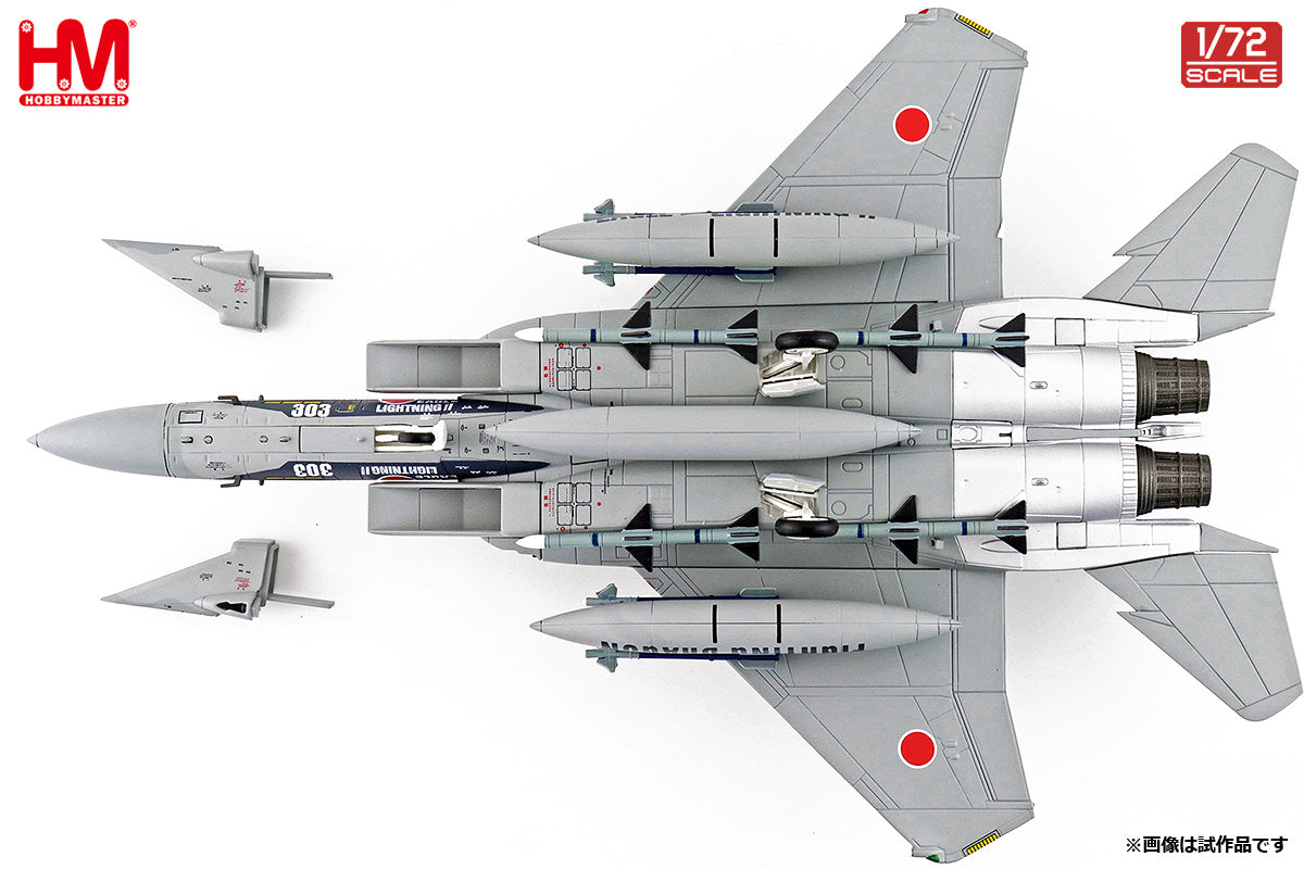 F-15J イーグル 航空自衛隊 第303飛行隊 「ファイティング・ドラゴン」 52-8858 1/72 [HA4579]