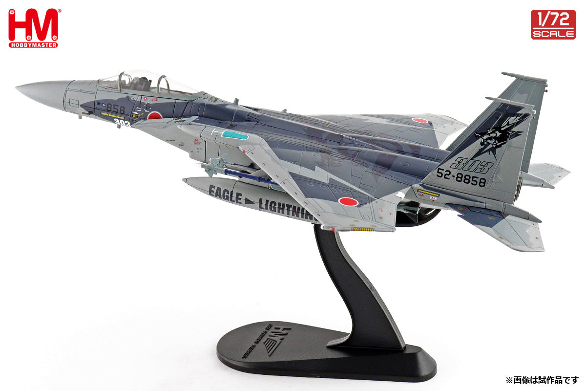 F-15J イーグル 航空自衛隊 第303飛行隊 「ファイティング・ドラゴン」 52-8858 1/72 [HA4579]