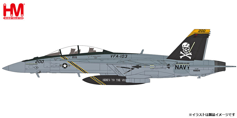 【5/24(金)発売】【予約商品】F/A-18F スーパーホーネット 第103戦闘攻撃飛行隊 「ジョリーロジャース」 2023年　1/72 (HM20231212) [HA5138]