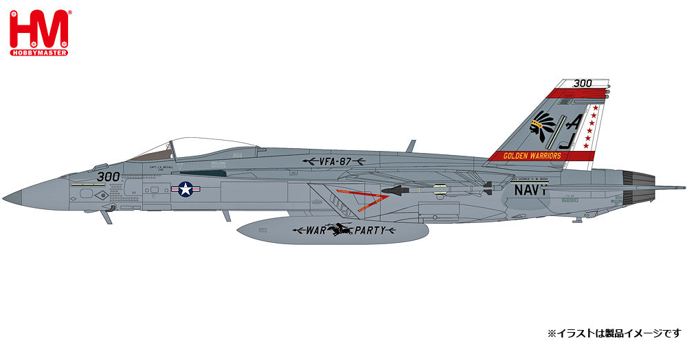 Hobby Master F/A-18E スーパーホーネット アメリカ海軍 VFA-87
