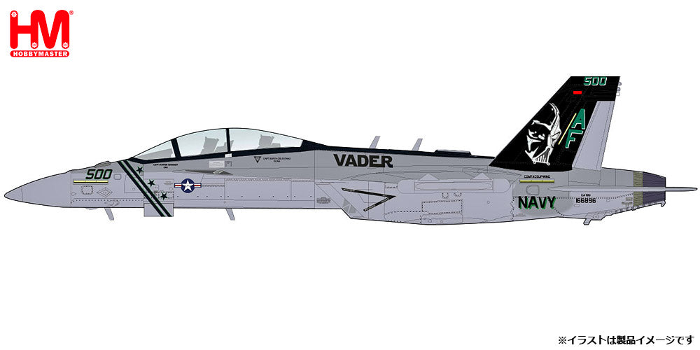 Hobby Master EA-18G グラウラー アメリカ海軍 VAQ-209 2024年 1/72