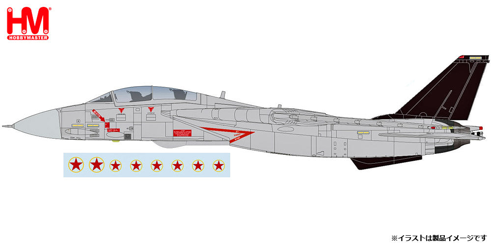 [Pre-order item] F-14A Tomcat "Bandit" *Decals included 1/72 (HM20250126) [HA5258] 