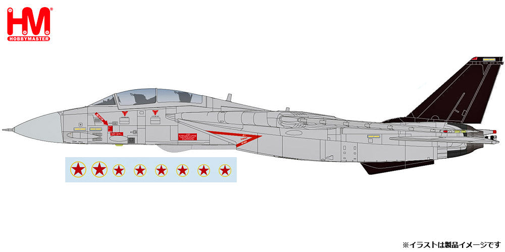 F-14A トムキャット 「バンディット」 ※デカール付属 1/72 [HA5258]