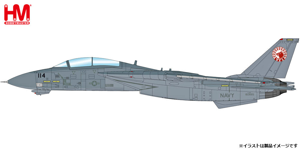 Hobby Master F-14A トムキャット アメリカ海軍 VF-1 ウルフパック