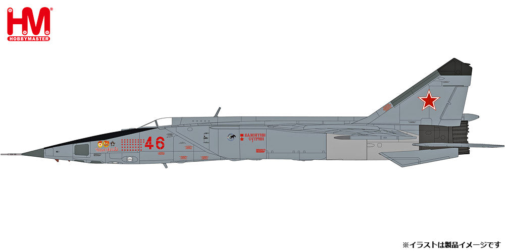 Hobby Master MiG-25RBT フォックスバットB ※FAB-500対地無誘導爆弾