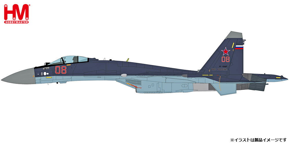 Hobby Master 【予約商品】Su-35S フランカーE ロシア空軍 珠海金湾
