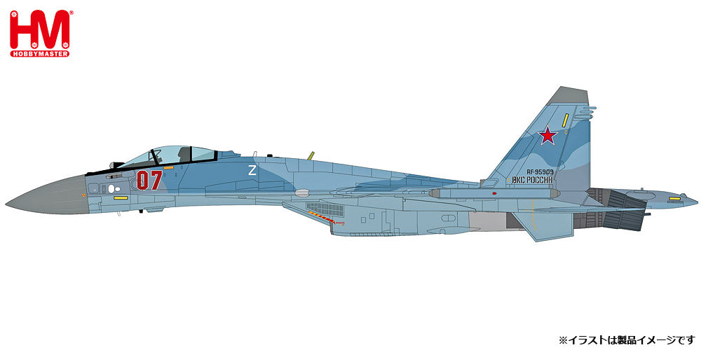 【予約商品】Su-35S フランカーE　ロシア航空宇宙軍 ※ヒービヌィECM付属  1/72 (HM20240107) [HA5715]