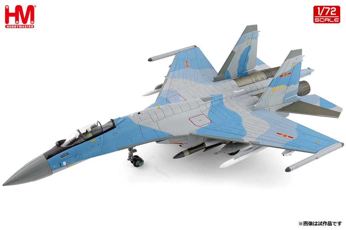 Su-35S フランカーE 中国人民解放軍空軍 61271 ※PL-17X2・R-77MX4付属 1/72 [HA5716]