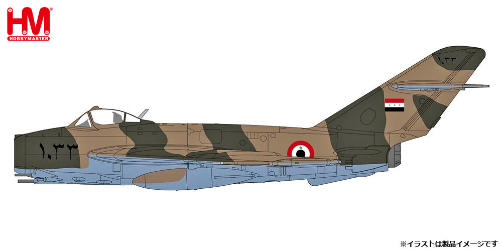 【予約商品】MiG-17F フレスコ  シリア空軍 1968年 1/72  (HM20230801) [HA5912]