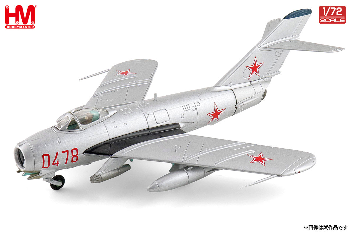 ソ連・ソビエト　АЧС-1/ACHS-1 (69664 ) Mig戦闘機 Hobby Master 【予約商品】MiG-17F フレスコC ソビエト連邦空軍 ※UB-16