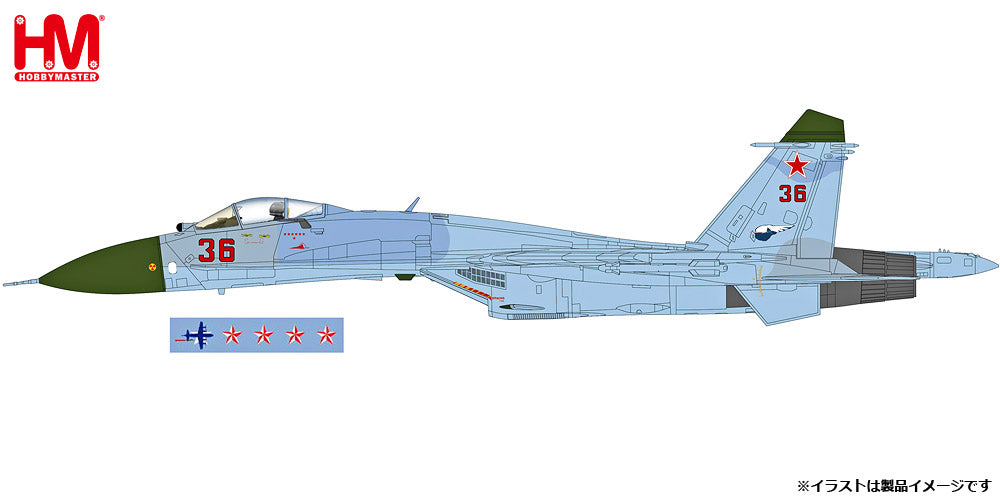 ※予約受付終了【予約商品】Su-27 フランカーB ソ連空軍 第941戦闘機連隊 バレンツ海 1987年  ※空パイロン・P-3衝突時デカール付 Red36 1/72 (HM20250808) [HA6001B]