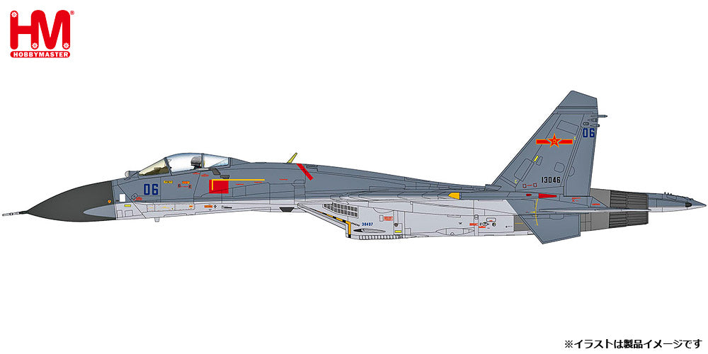 Hobby Master 【予約商品】Su-27SK フランカーB 中国人民解放軍