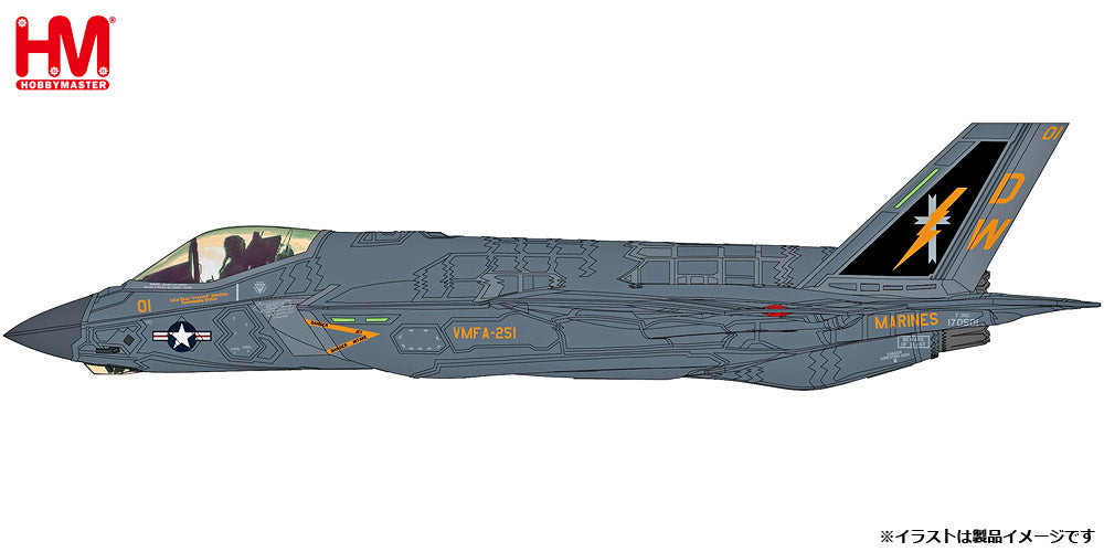 Hobby Master 【予約商品】F-35C ライトニングII アメリカ海兵隊