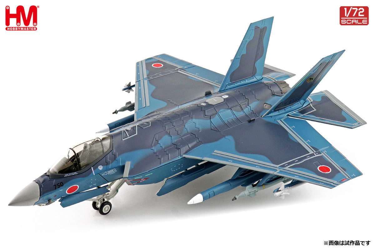 F-35C 航空自衛隊 第8飛行隊 ※ASM-3付属 49-8759 1/72 [HA6214]