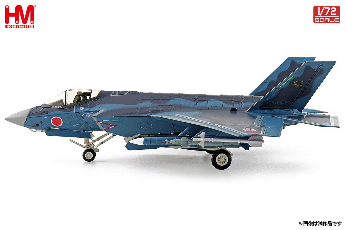 F-35C 航空自衛隊 第8飛行隊 ※ASM-3付属 49-8759 1/72 [HA6214]