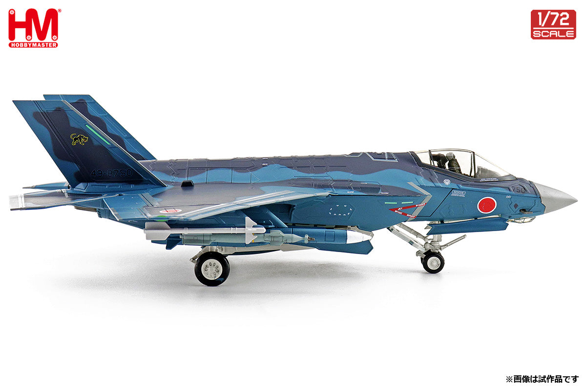 F-35C 航空自衛隊 第8飛行隊 ※ASM-3付属 49-8759 1/72 [HA6214]