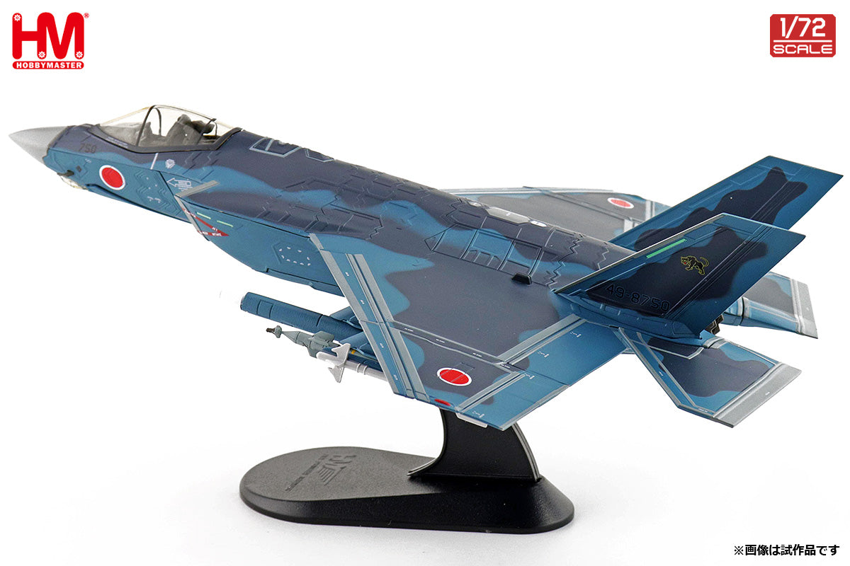 F-35C 航空自衛隊 第8飛行隊 ※ASM-3付属 49-8759 1/72 [HA6214]