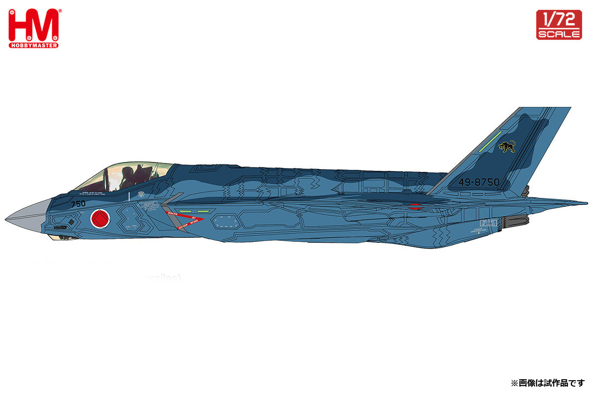 F-35C 航空自衛隊 第8飛行隊 ※ASM-3付属 49-8759 1/72 [HA6214]