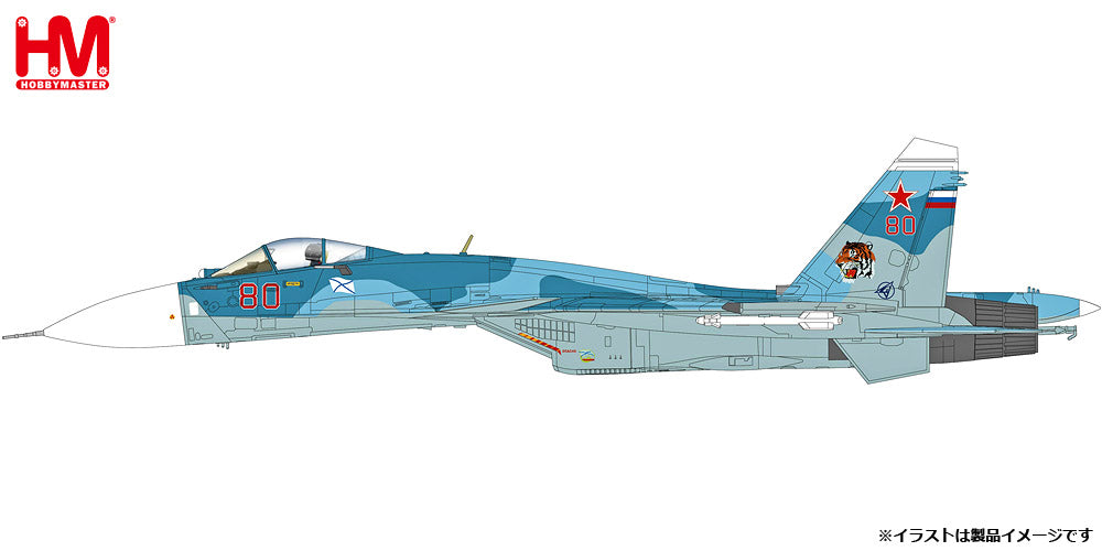 Su-33 Flanker D, Russian Navy, 279th Independent Carrier-Based Fighter Aviation Regiment, 2005, 1/72 [HA6410] 