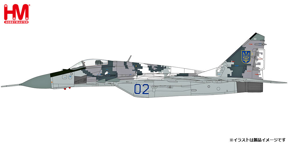 【予約商品】MiG-29 ファルクラムC　ウクライナ空軍 ※JDAM-ER・AGM-88付属  1/72 (HM20240107) [HA6523]