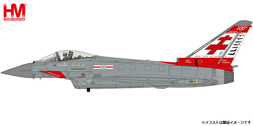 Eurofighter Typhoon, Royal Air Force, No. 41 Squadron, RAF Coningsby, 2015, 1/72 [HA6624] 