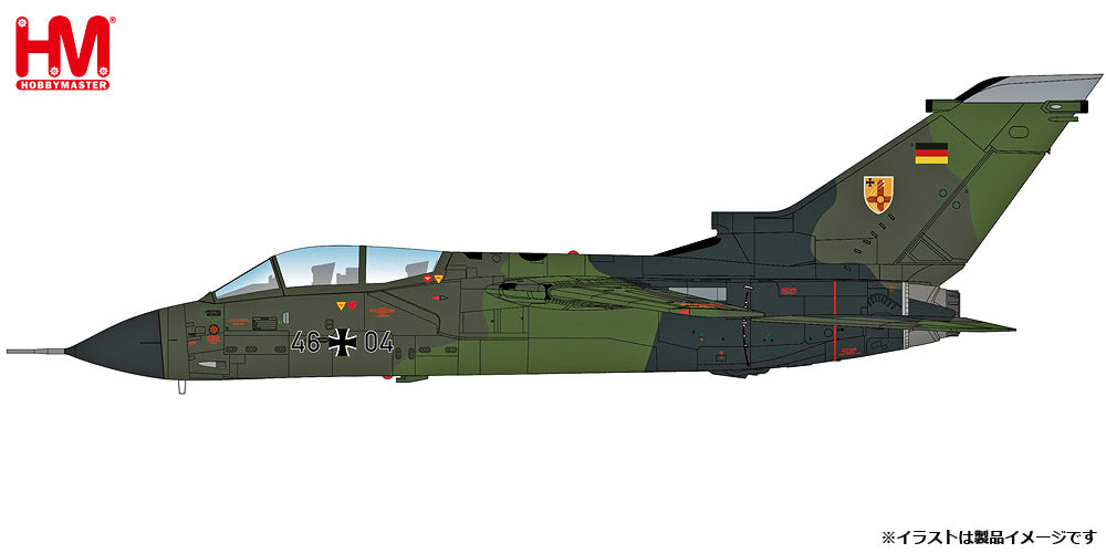 Hobby Master トーネードIDS ドイツ空軍 フライトトレーニングセンター