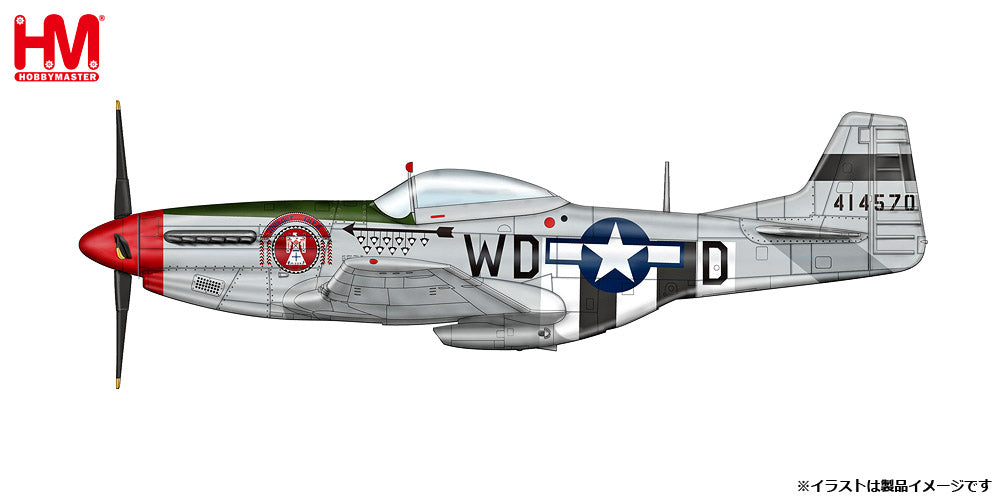 P-51D マスタング「テッド・ラインズ大尉機」1/48[HA7750]