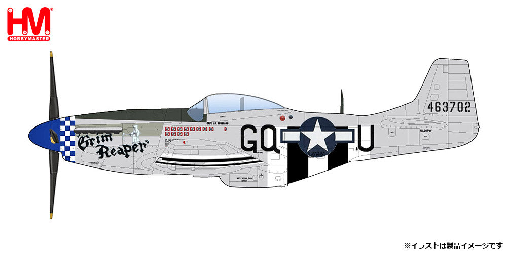 P-51D マスタング アメリカ陸軍航空隊 「グリム・リーパー 1945」 1/48 [HA7755]