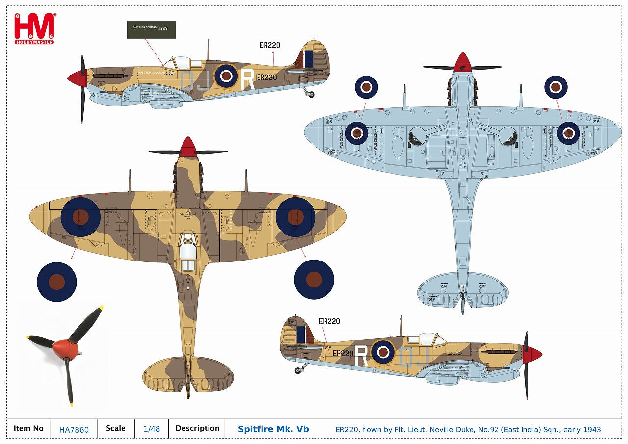 【予約商品】スピットファイア M.Vb Trop ER220 イギリス空軍 第92飛行隊 1943年初頭 1/48 (HM20250625) [HA7860]